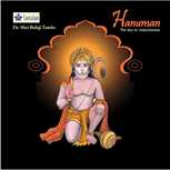 Vaidya Shri Balaji Tambe: Hanuman